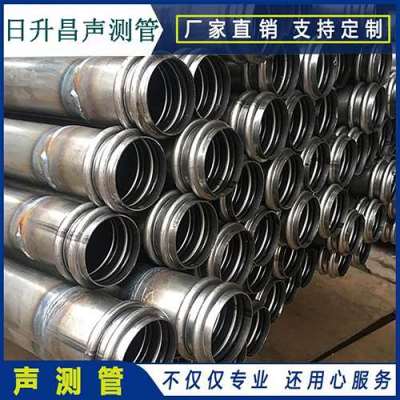 沁水桩基超声波检测管报价