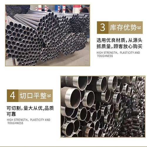 沁水声测管用于灌浆和工程施工的注意事项