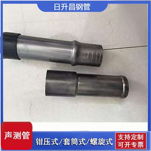 沁水声测管检测前准备工作有哪些