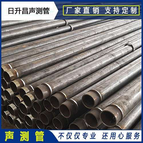 沁水声测管外观质量有哪些要求？